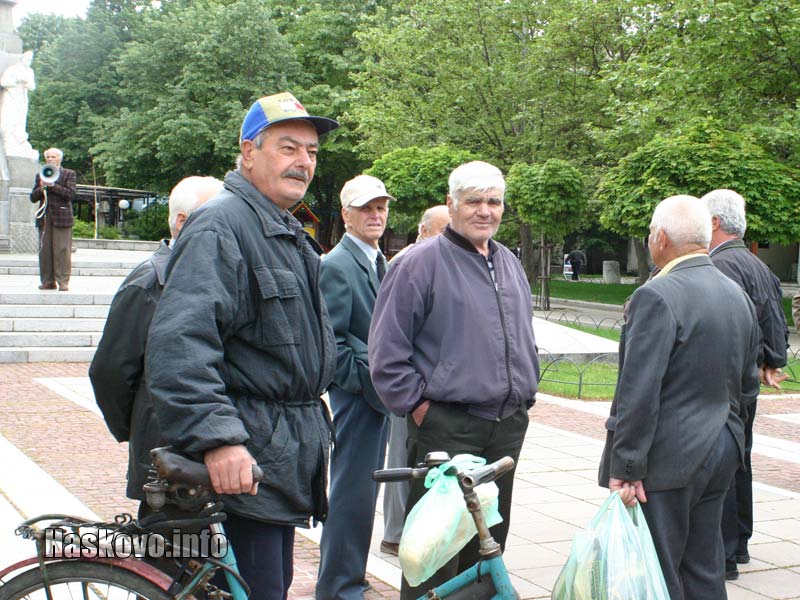 Пенсионери
