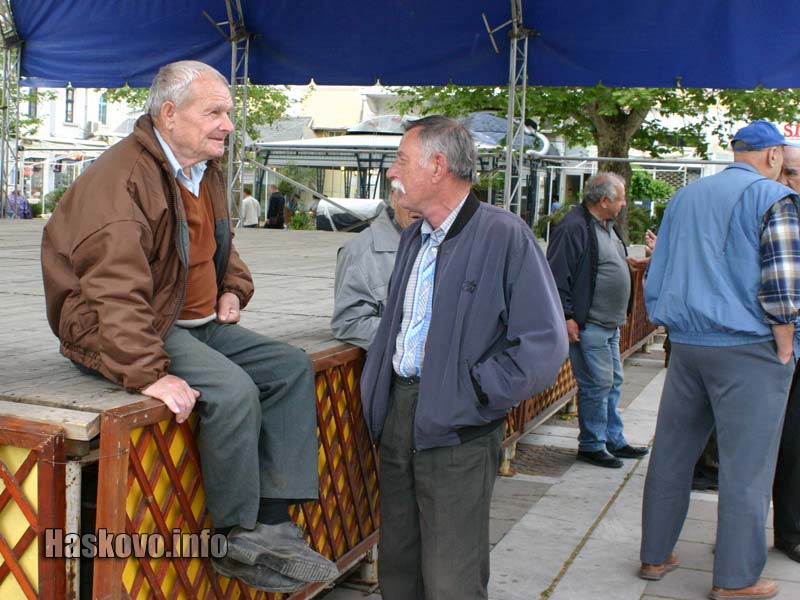 Пенсионери Пенсионери