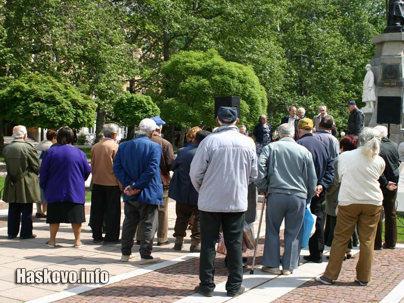 Пенсионерския протест