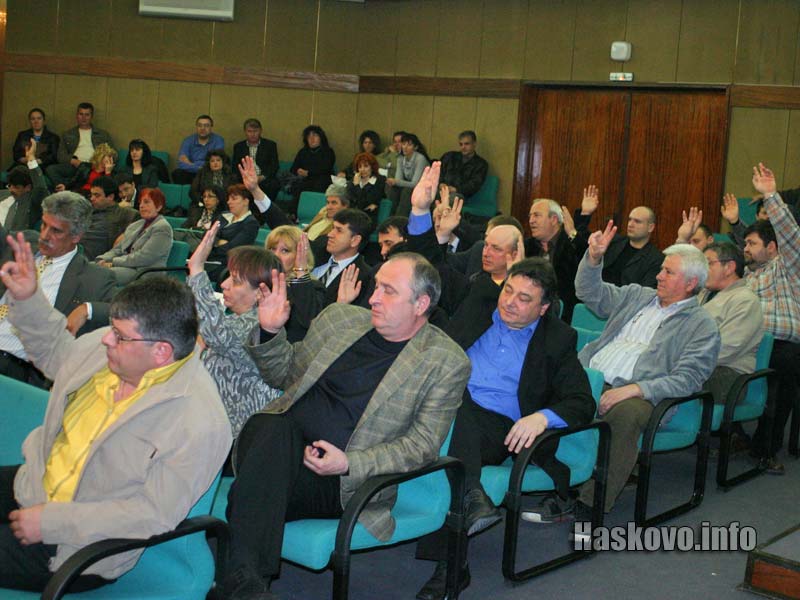 Сесия на ОС Хасково