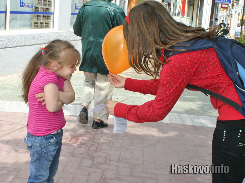 Балони за децата на Хасково