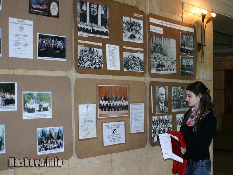 Изложбата за годишнината вече е подредена