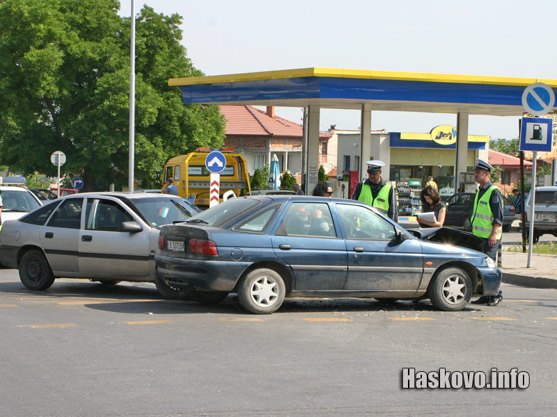 Катастрофата Катастрофата