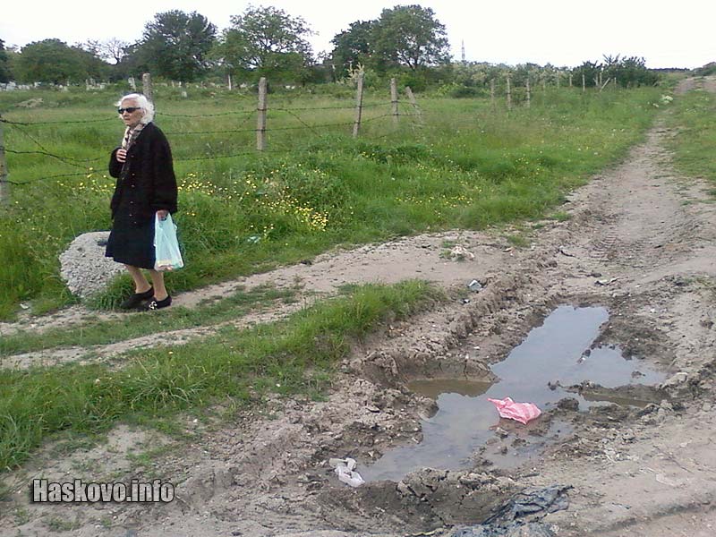 Огромните локви Огромните локви