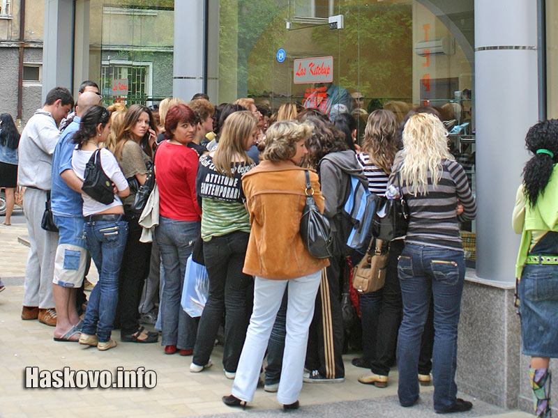 Опашката за обувки