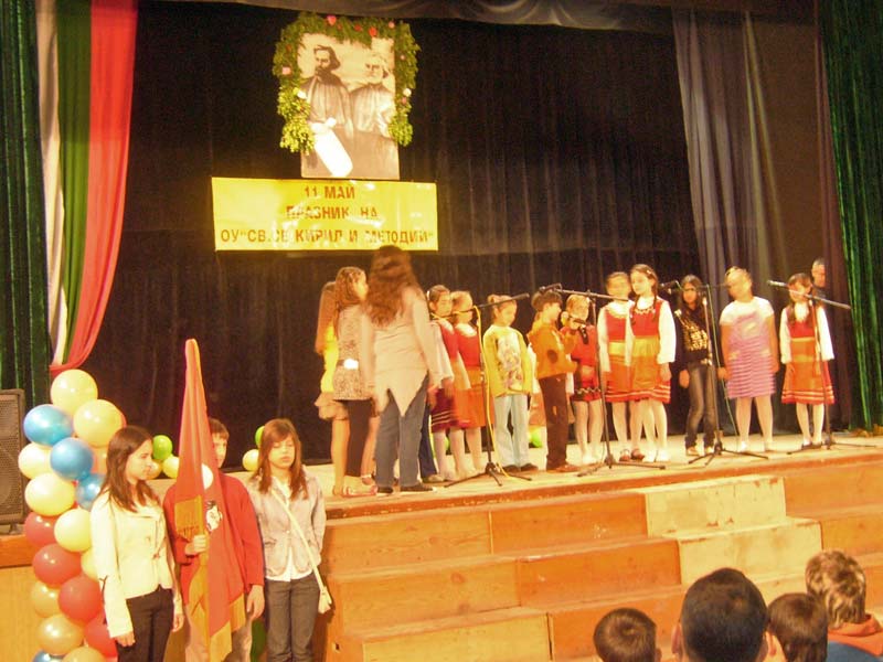 Празникът на училището