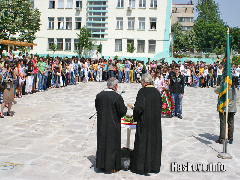 Празничният водосвет Празничният водосвет