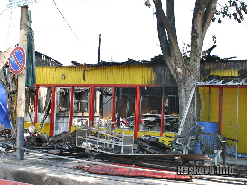 Изгорелият магазин