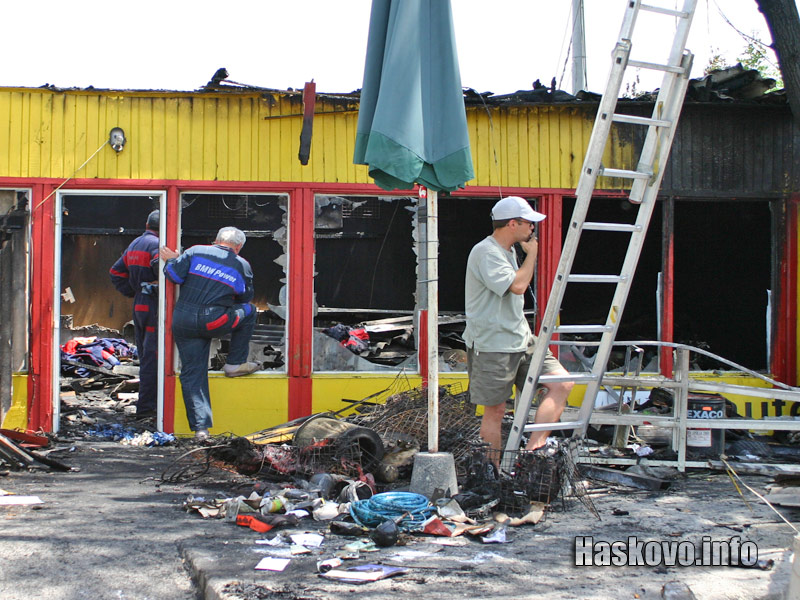 Изгорелият магазин Изгорелият магазин