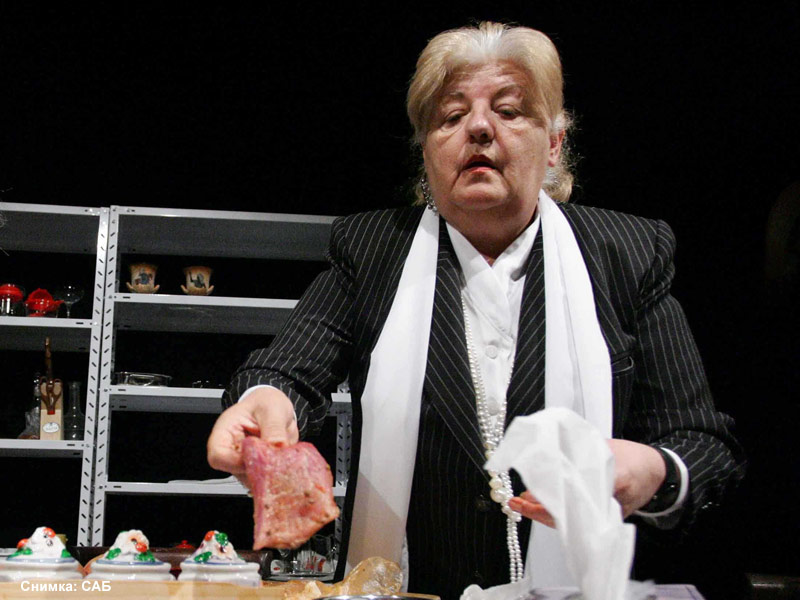 Рада Спасова