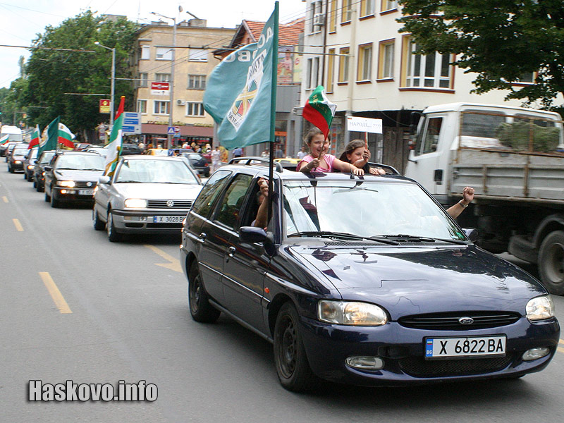 Авто шествието на Атака