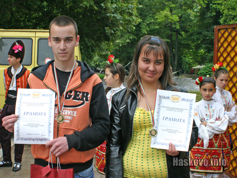 Николай и Деница