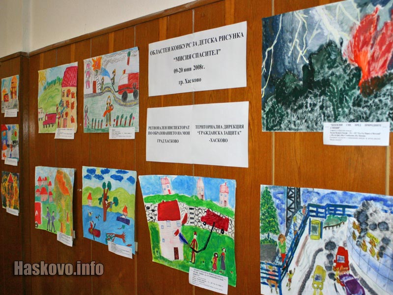 Рисунките от изложбата