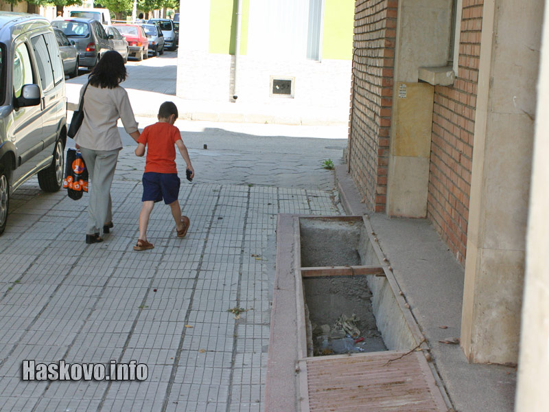 Зейналите дупки