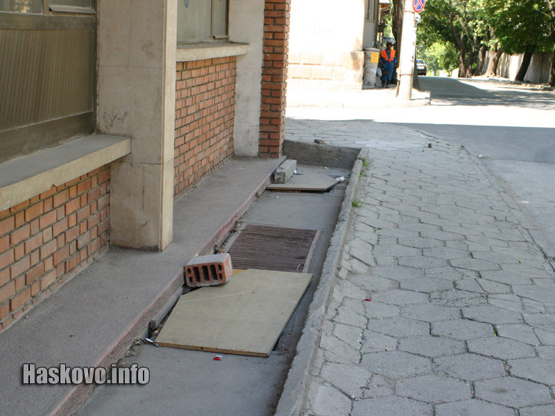 Покритите с дъски дупки Покритите с дъски дупки