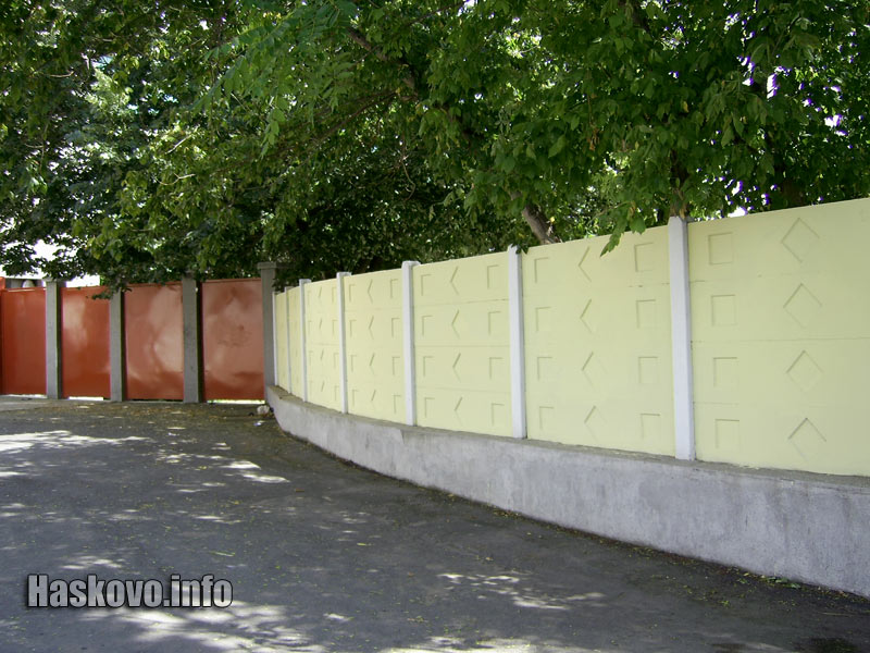 Пребоядисаната ограда