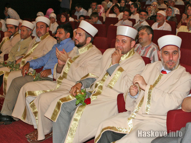 Мюфтиите от цялата страна