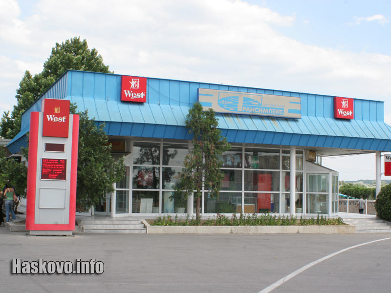 Безмитен магазин Безмитен магазин