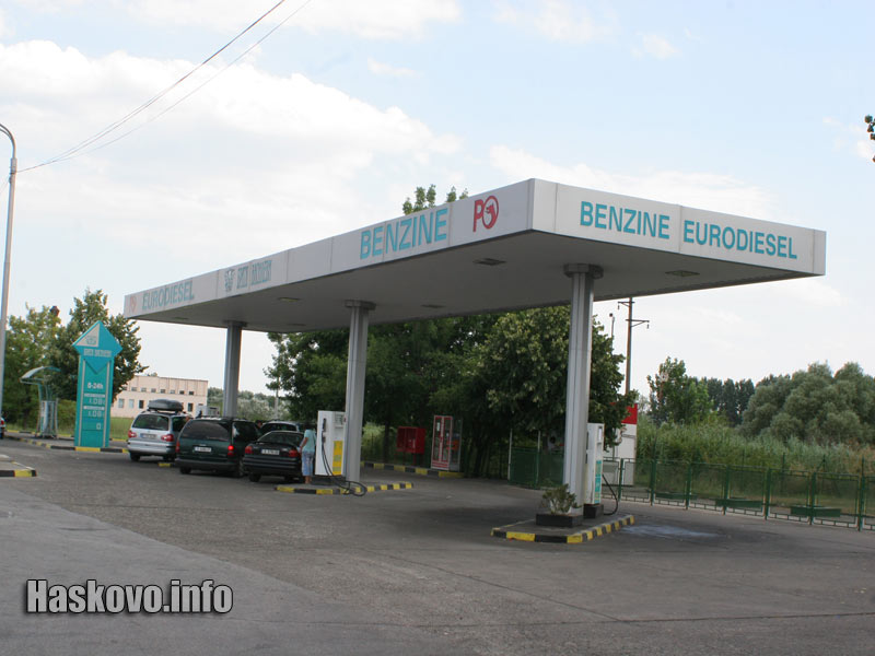 Безмитна бензиностанция Безмитна бензиностанция