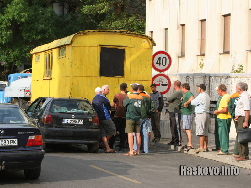 Инцидента Инцидента