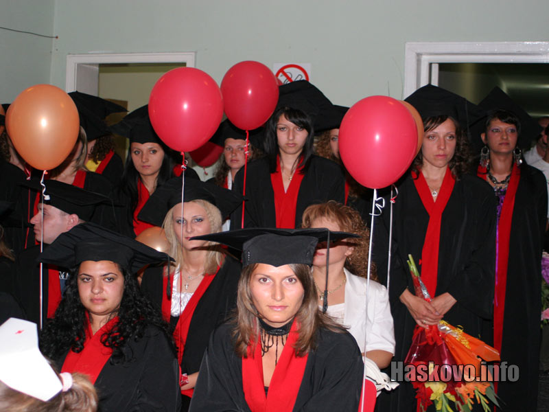 Дипломирани Дипломирани