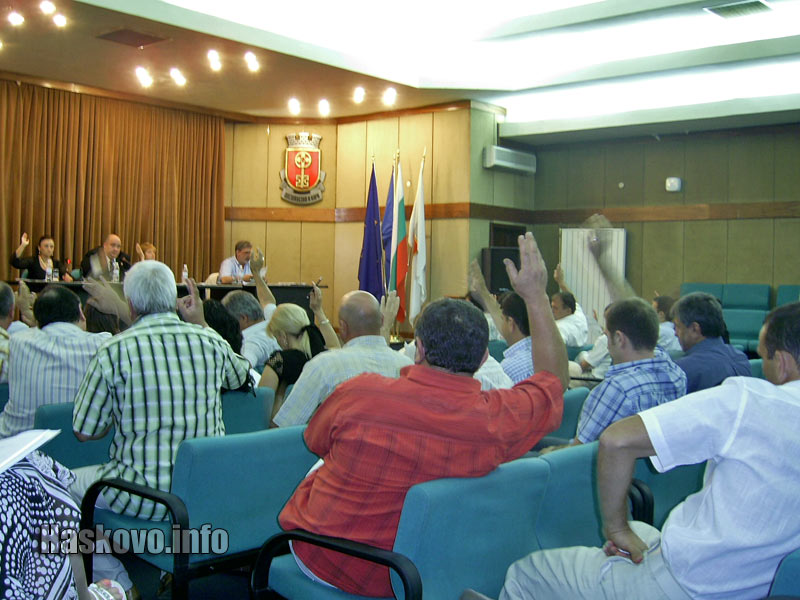 Предваканционно гласуване