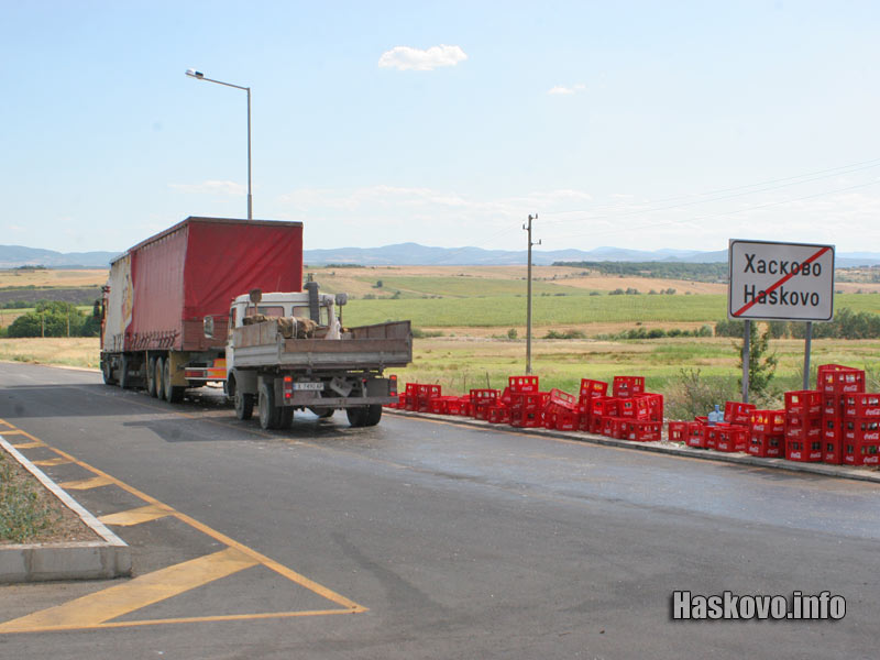 Разсипан товар Разсипан товар