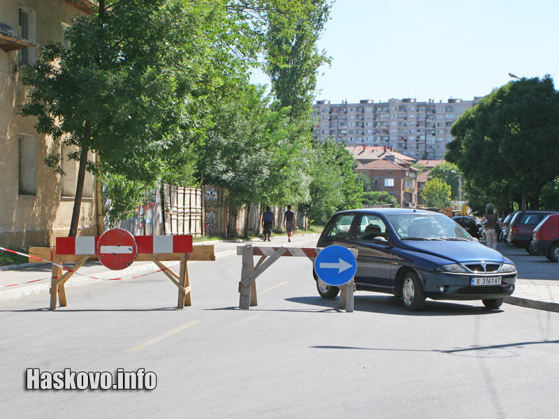 Затворената ул. Дунав - Снимка: Георги Даскалов