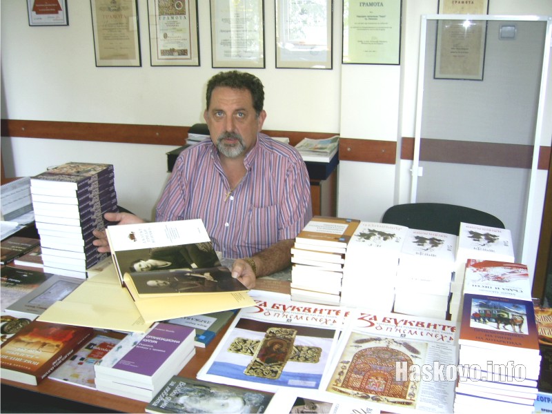 Александър Милушев показа книгите