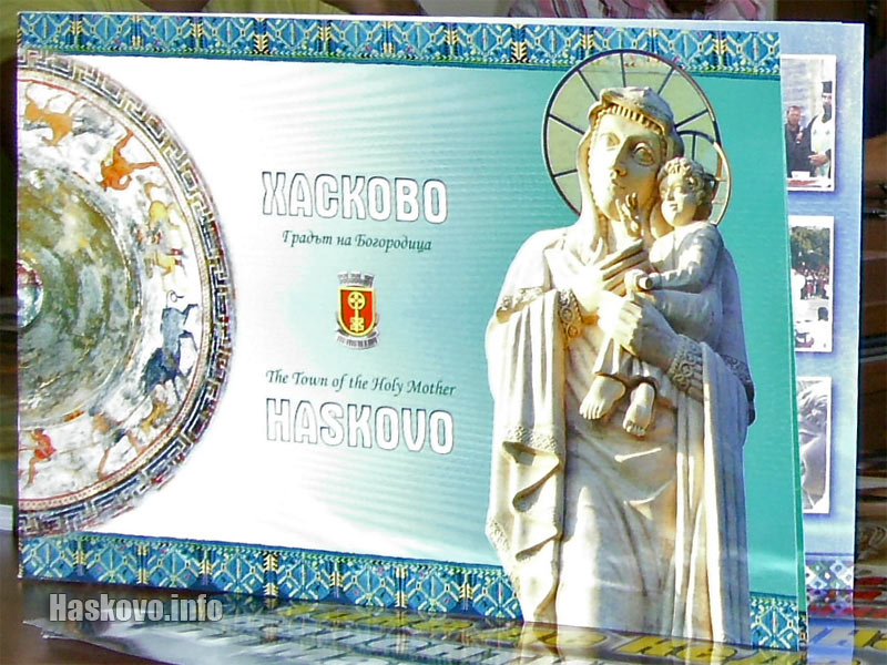 Луксозният албум