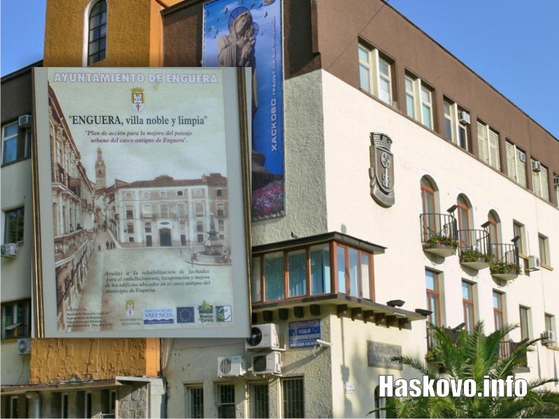 Хасково и Енгера ще се побратимят