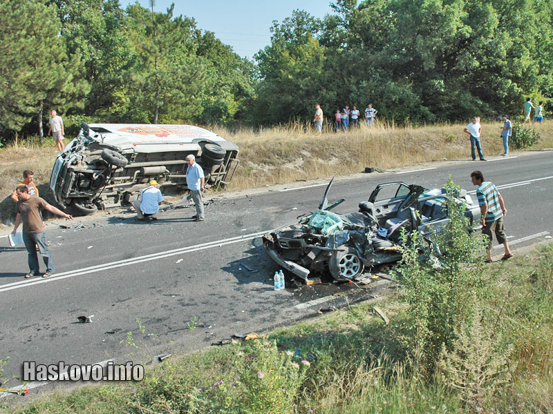 Катастрофата