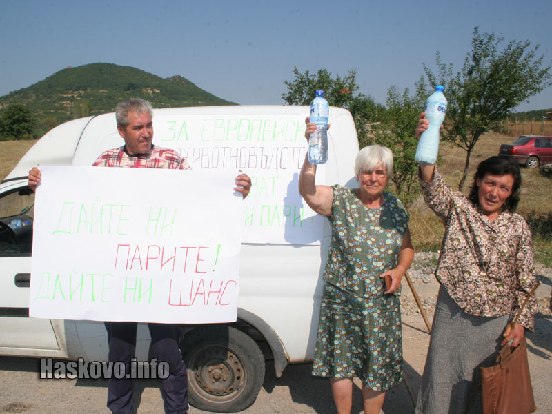 Протест Протест