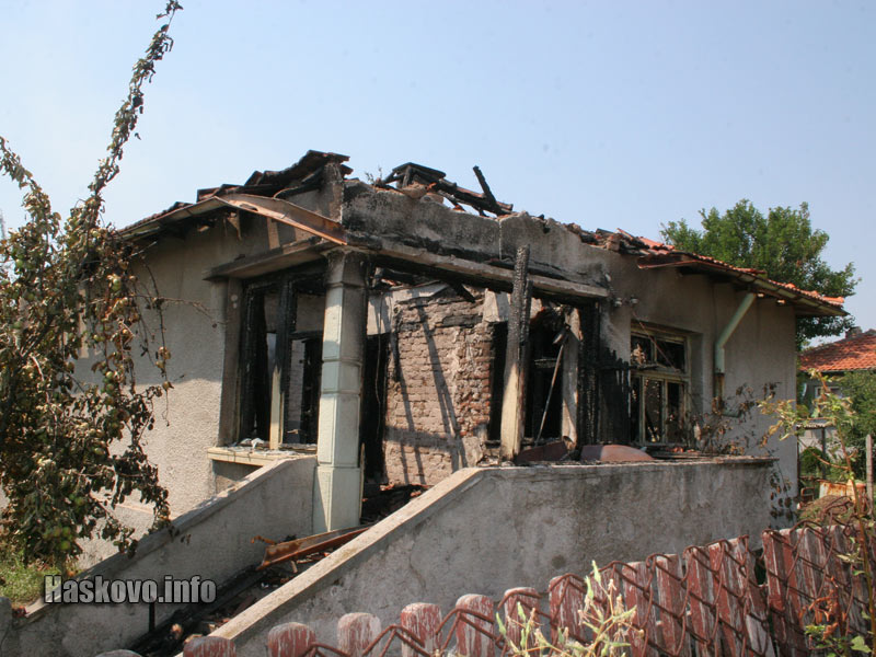 Изгорялата къща