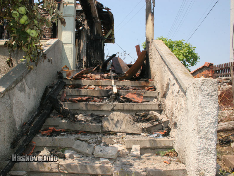 Изгорялата къща Изгорялата къща