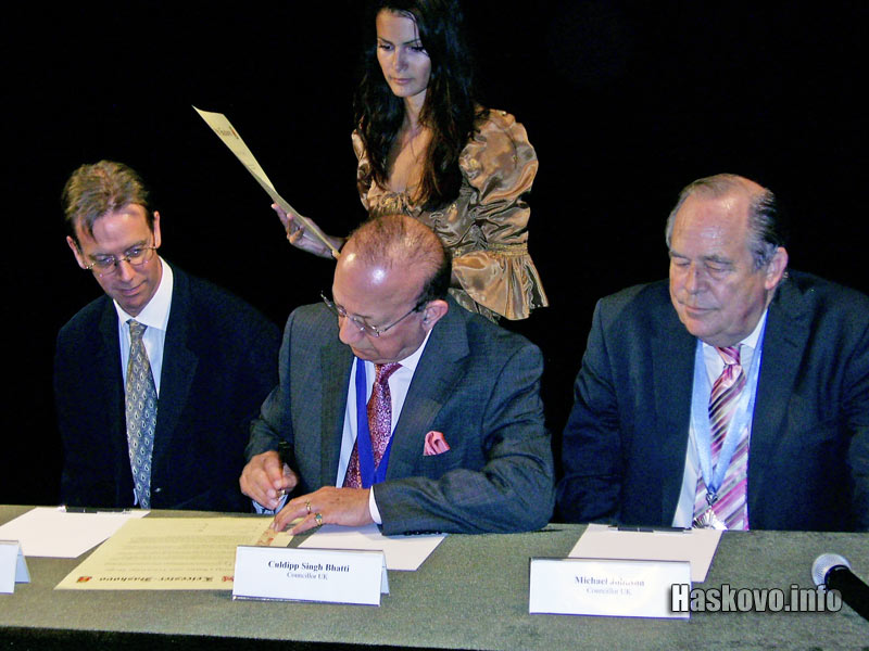 Подписването на догорова