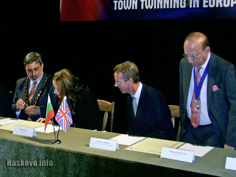 Подписването