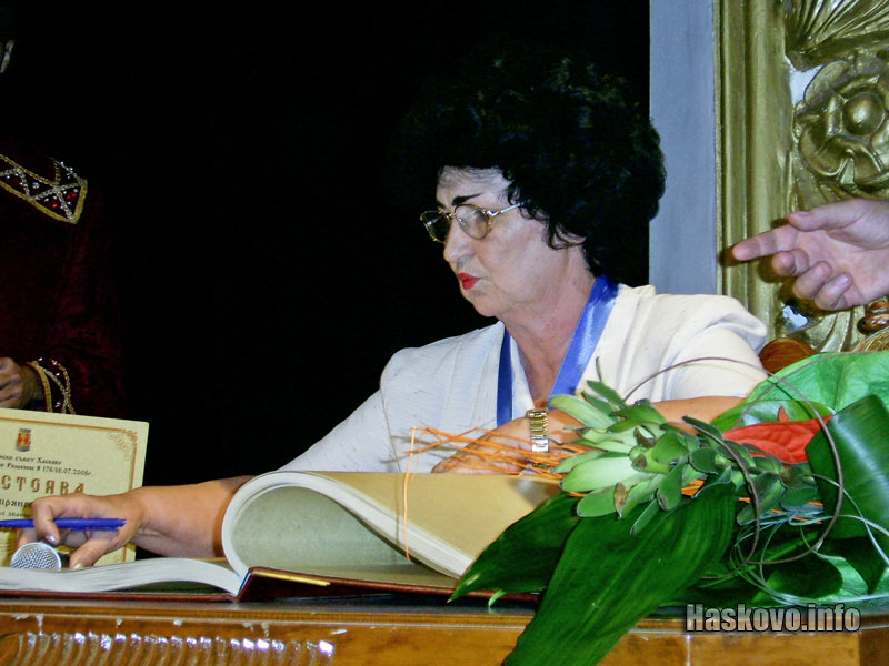 д-р Ирина Караманова