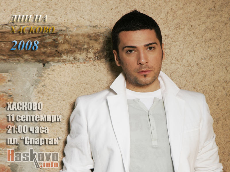 Желко Йоксимович