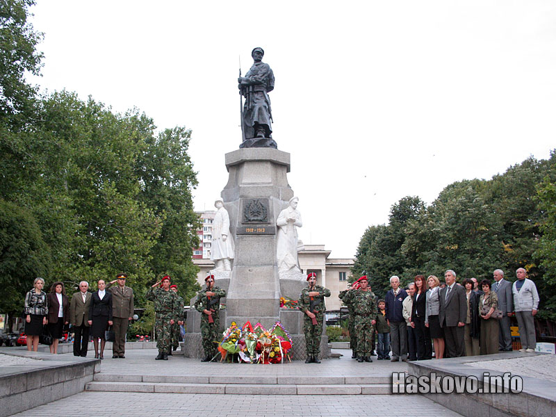 Независимост