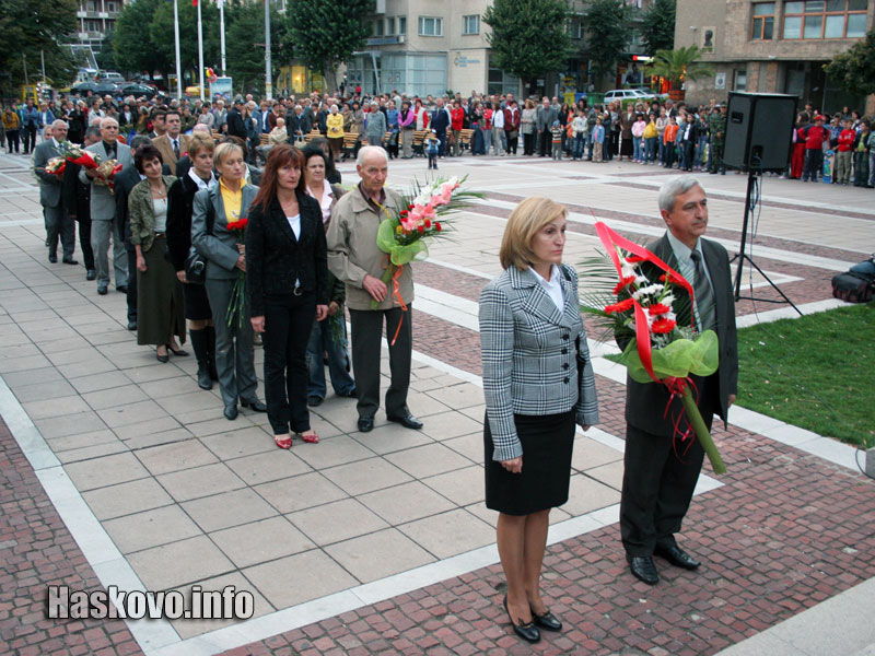 Независимост Независимост