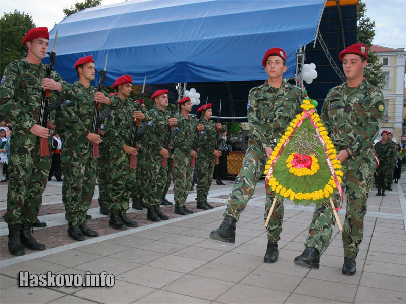 Независимост Независимост