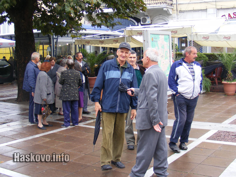 Пенсионери Пенсионери