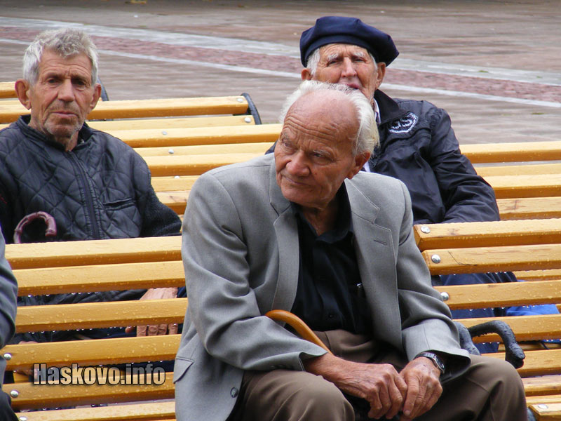 Пенсионери Пенсионери