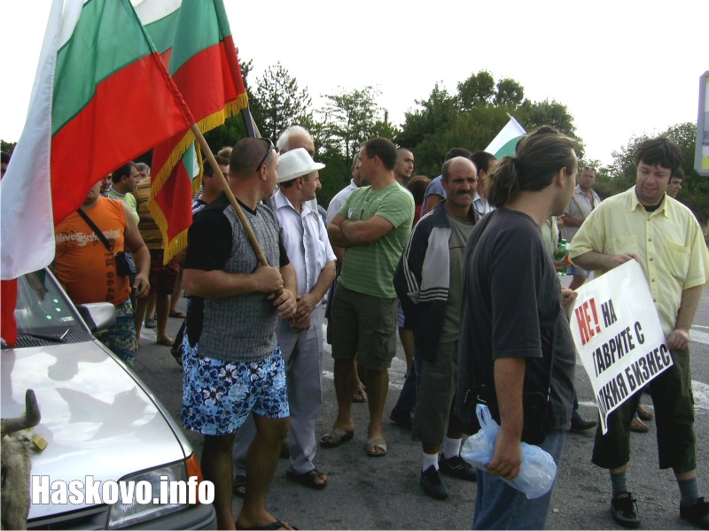 Протест на млекопроизводители