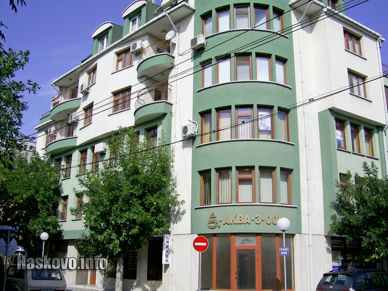 Сградата на П. Р. Славийков 10