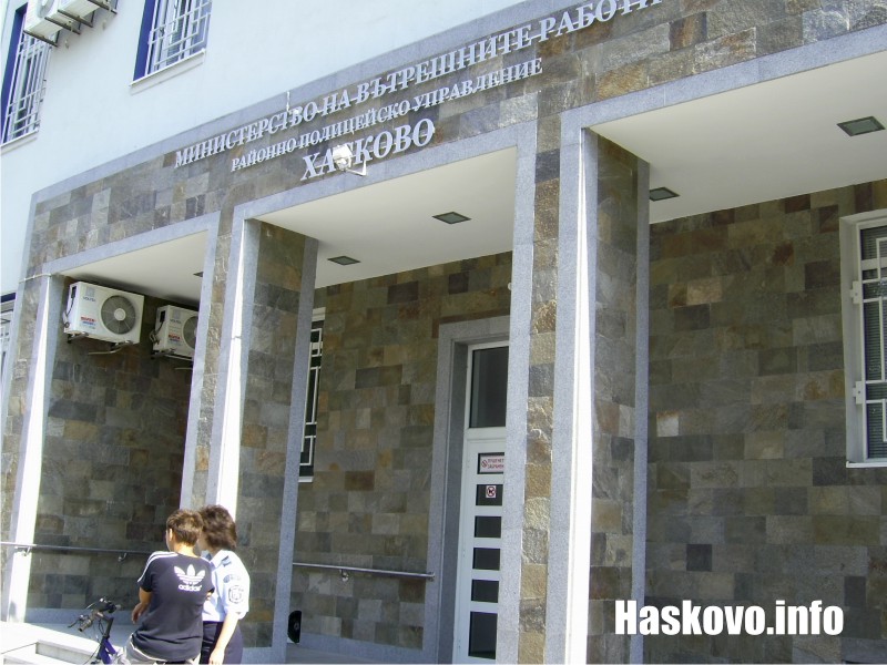 РПУ Хасково