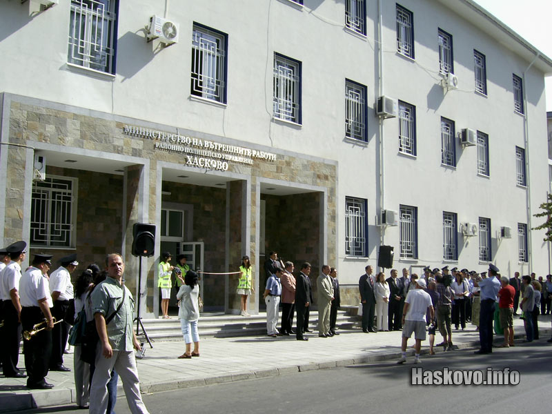 РПУ Хасково