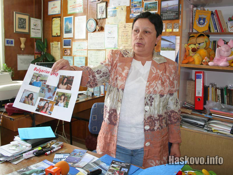 Румяна Георгиева