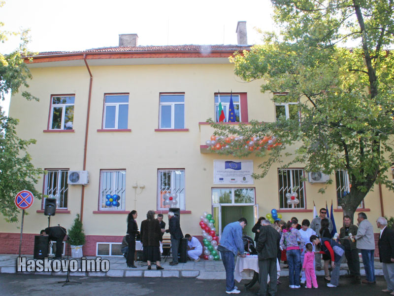 Сградата на хосписа